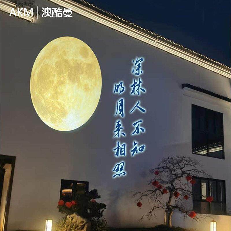 led动态月亮投影灯户外公园亮化景观工程投射灯图案氛围灯光