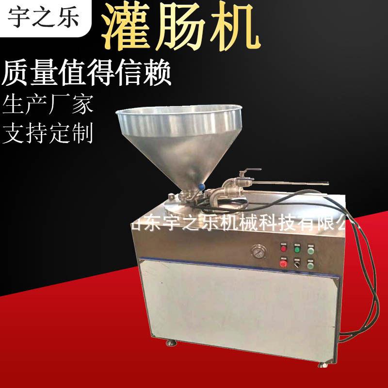 双管型液压灌肠机肉块肉丁肉末灌肠设备全自动灌肠机灌装快速