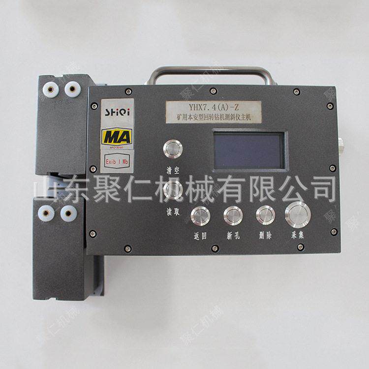 钻孔测斜仪矿用钻孔轨迹仪无线随钻测量仪规格齐全轻便数字测斜仪