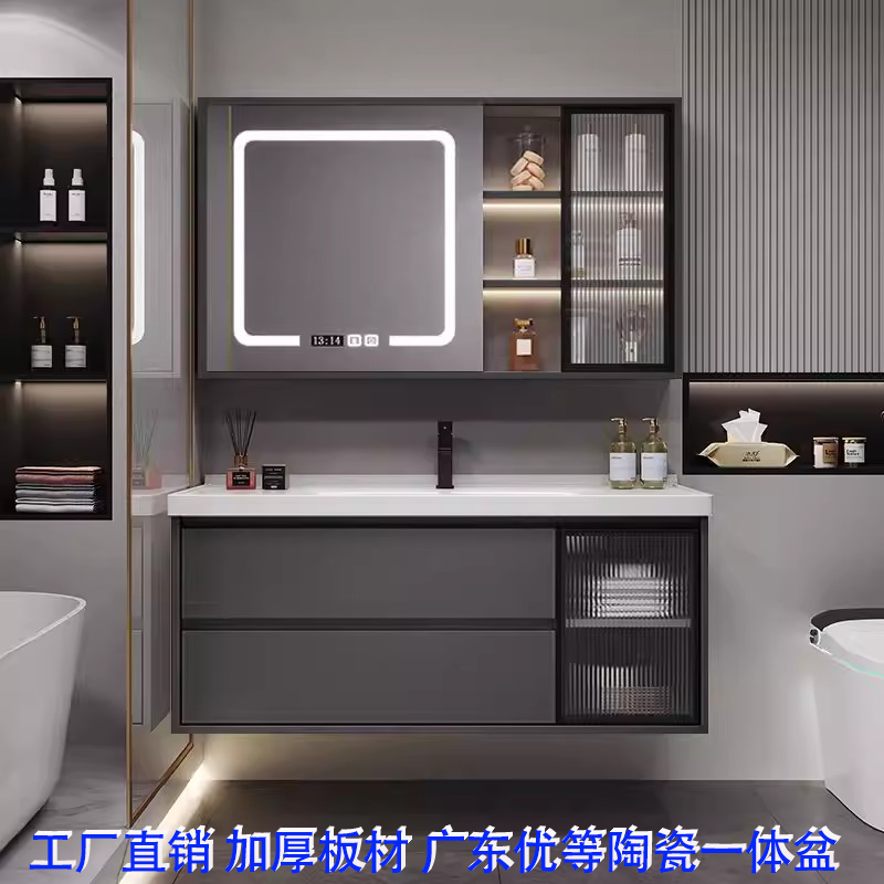 简约时尚实木浴室柜智能美妆镜柜