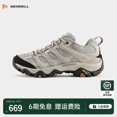 迈乐男款GTX防水徒步登山鞋