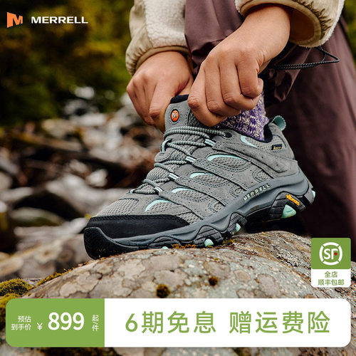 迈乐MOAB3GTX防水登山徒步鞋
