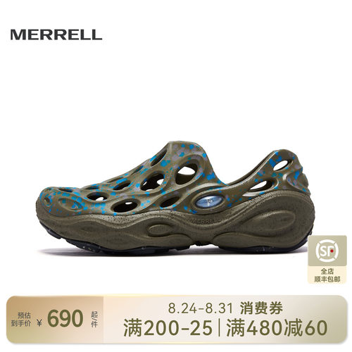 MERRELL迈乐联名厚底洞洞鞋溯溪