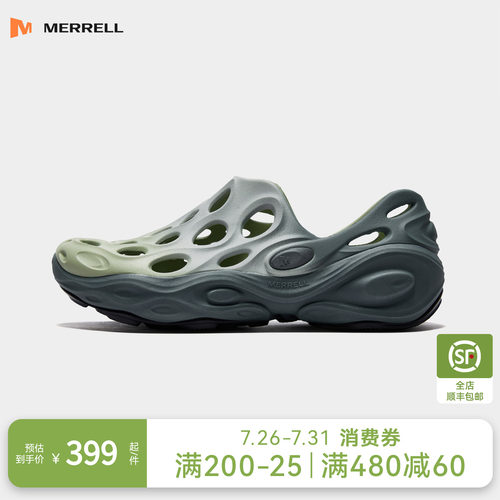 迈乐毒液3.0男款洞洞鞋溯溪鞋