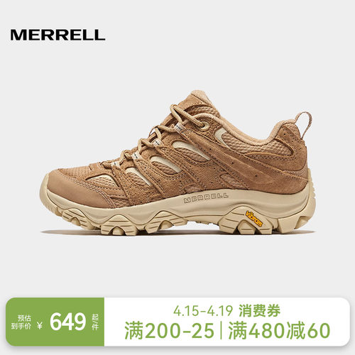 迈乐徒步登山鞋可户外可通勤百塔