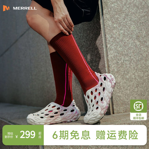 迈乐毒液2.0T溯溪凉鞋鞋女款