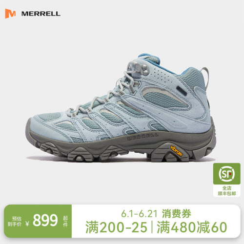迈乐小中帮徒步登山鞋子