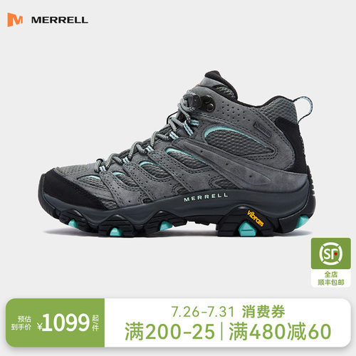 迈乐小中帮徒步登山鞋子
