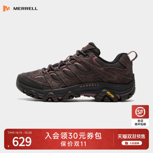 迈乐徒步登山鞋可户外可通勤百塔
