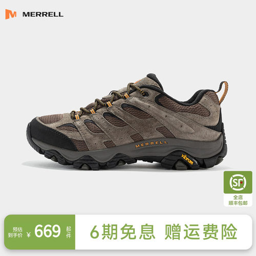 迈乐GTX防水防滑耐磨徒步鞋