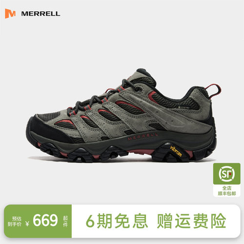 迈乐男款GTX防水徒步登山鞋