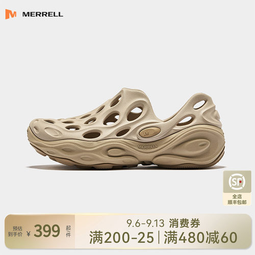 MERRELL迈乐毒液3厚底洞洞鞋