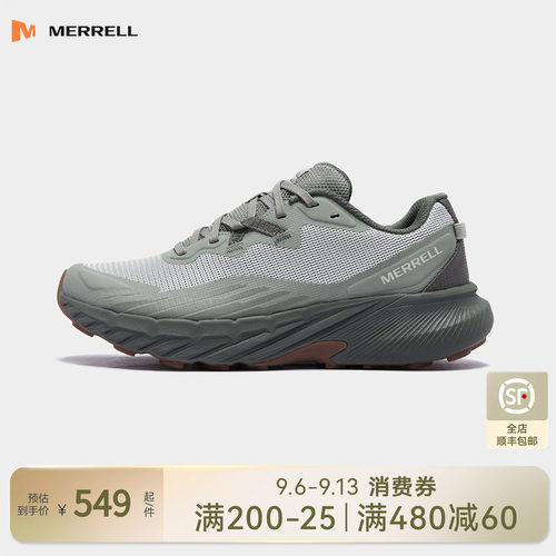迈乐专业越野防滑减震跑鞋