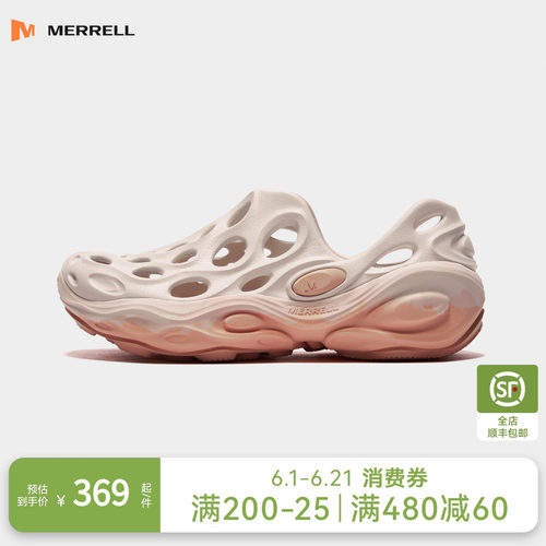 MERRELL迈乐毒液3厚底洞洞鞋