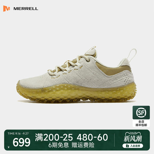 Merrell迈乐WRAPT裸足鞋低帮透气