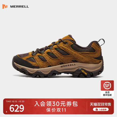 迈乐徒步登山鞋可户外可通勤百塔