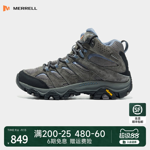 迈乐MOAB3MIDWP|徒步登山鞋