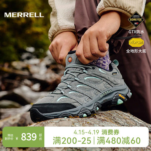迈乐MOAB3GTX防水登山徒步鞋