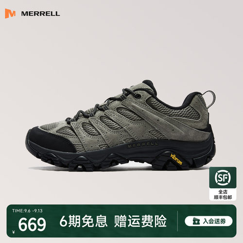 迈乐Moab3男款GTX防水徒步登山鞋