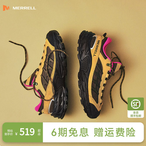 MERRELL迈乐ME防滑登山徒步鞋