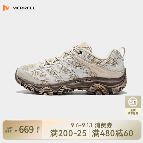 迈乐GTX防水防滑男徒步休闲鞋