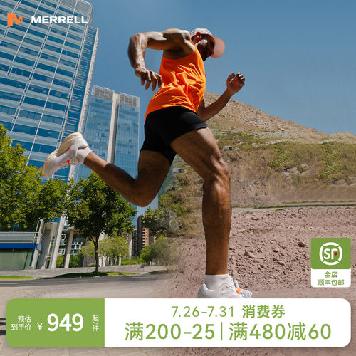 迈乐漠飞PRO全地形越野跑鞋