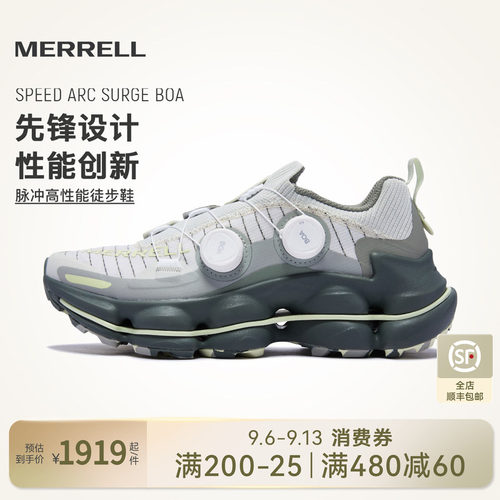 MERRELL迈乐BOA缓震登山徒步鞋