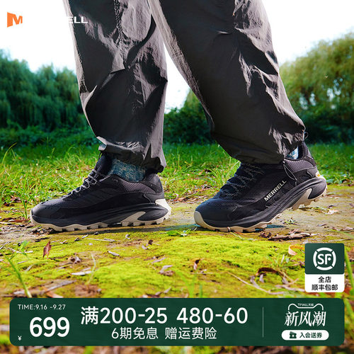 MERRELL迈乐2速徒步越野跑鞋