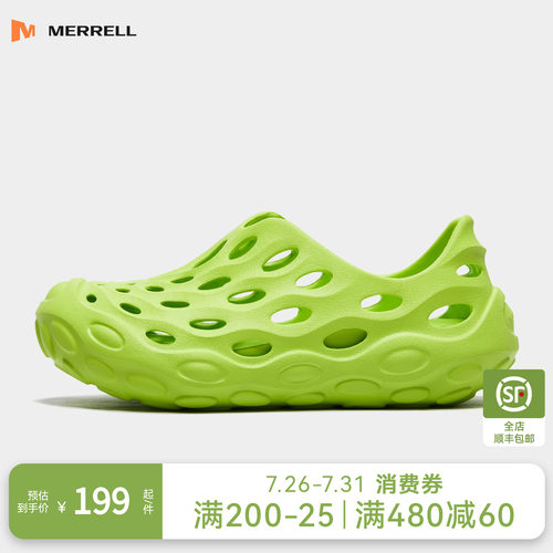 MERRELL迈乐毒液2.0T洞洞鞋童鞋