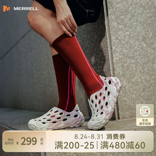 迈乐毒液2.0T溯溪凉鞋鞋女款