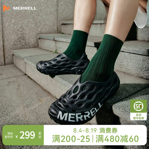迈乐毒液2.0T洞洞鞋涉水溯溪鞋男