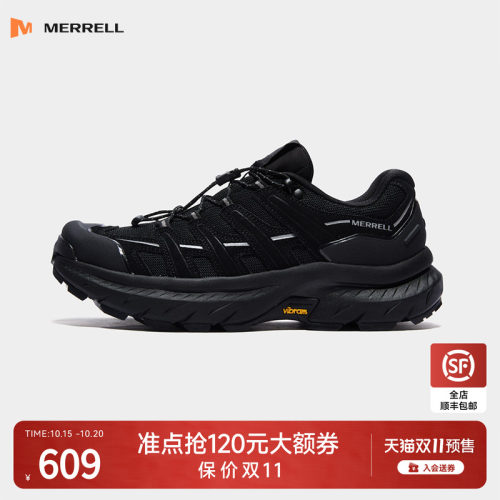 迈乐户外透气防滑耐磨徒步鞋