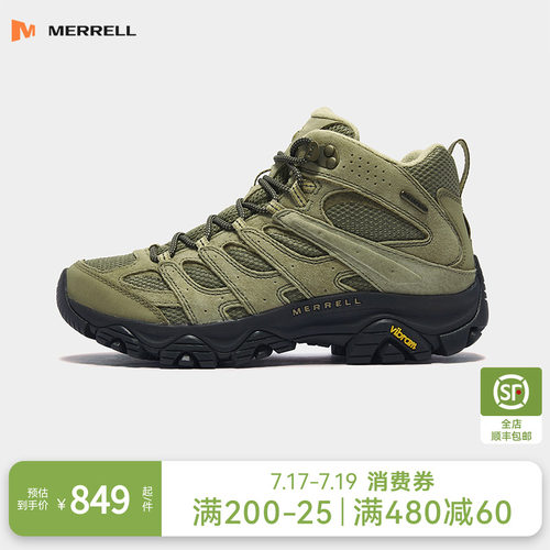 迈乐MOAB3中高帮专业登山徒步鞋