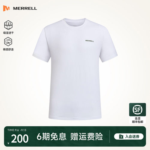 MERRELL迈乐运动速干短袖t恤上衣