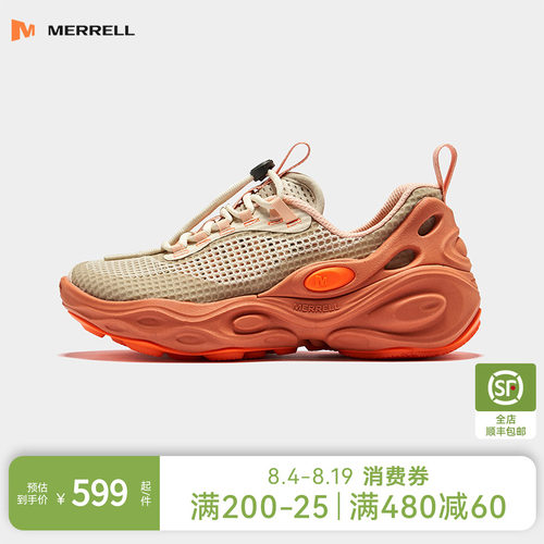 迈乐户外休闲徒步鞋露营鞋