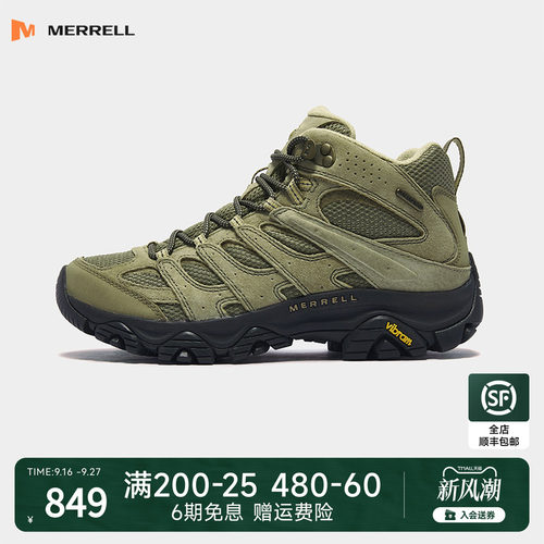 迈乐MOAB3MIDWP|中帮登山鞋