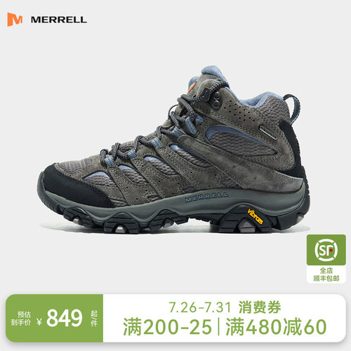 迈乐MOAB3MIDWP|中帮登山鞋