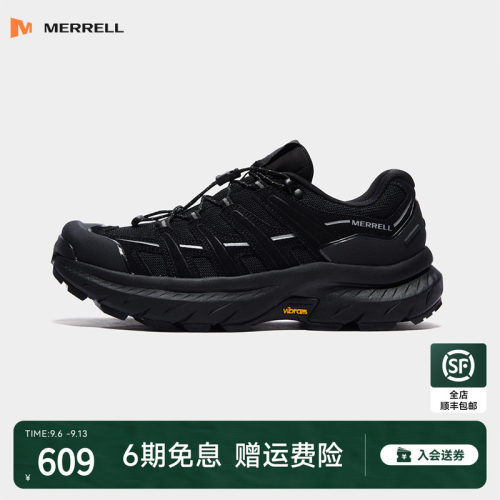 迈乐FREESTRIDELTR迈行缓震鞋