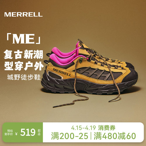 MERRELL迈乐ME防滑登山徒步鞋