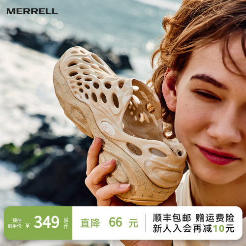 迈乐毒液3.0洞洞鞋女款休闲凉拖