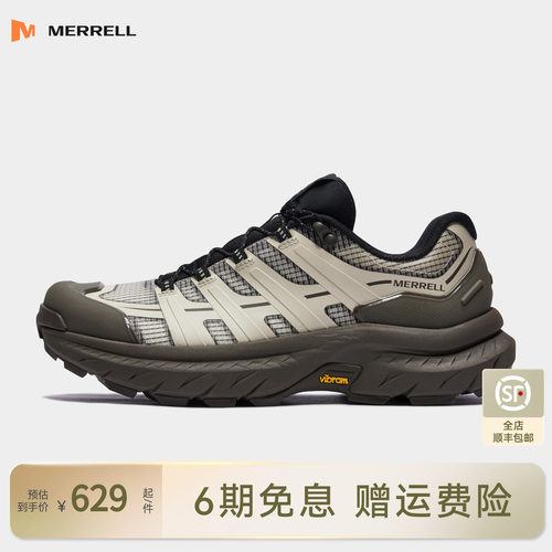 迈乐FREESTRIDESV户外登山鞋
