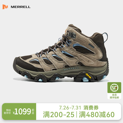 迈乐小中帮徒步登山鞋子