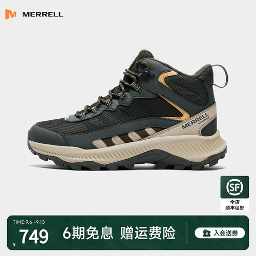 MERRELL迈乐防水防滑耐磨登山鞋