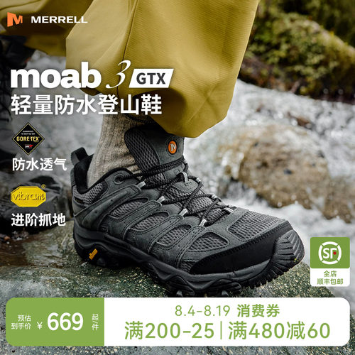 迈乐男款GTX防水徒步登山鞋