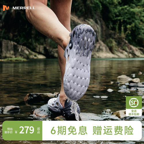 MERRELL迈乐毒液2溯溪鞋