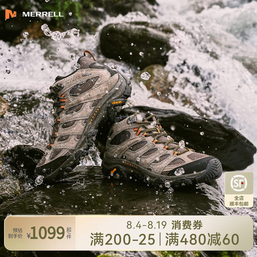 迈乐MOAB3GTXMID专业防水登山鞋