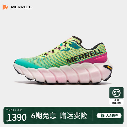 【限量配色】迈乐越野跑鞋缓震