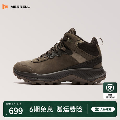 MERRELL迈乐防水防滑徒步登山鞋