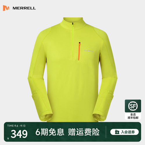 迈乐户外速干衣休闲舒适长袖