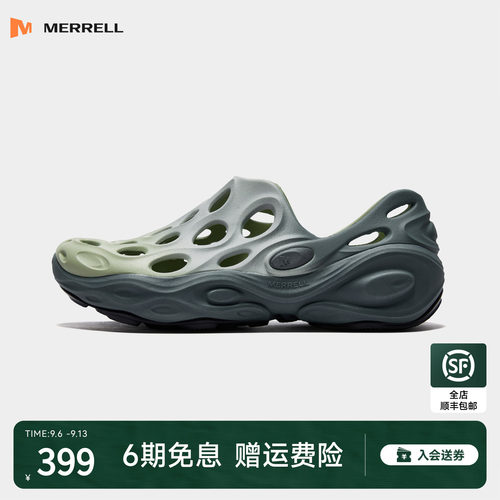 迈乐毒液3.0男款洞洞鞋溯溪鞋